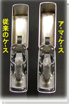 armourZIPPO